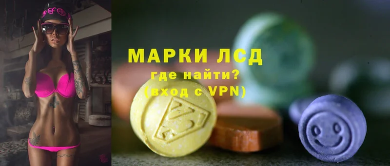 нарко площадка Telegram  где можно купить наркотик  Алейск  ЛСД экстази ecstasy 