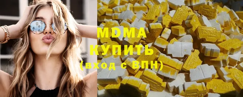 MDMA crystal  Алейск 